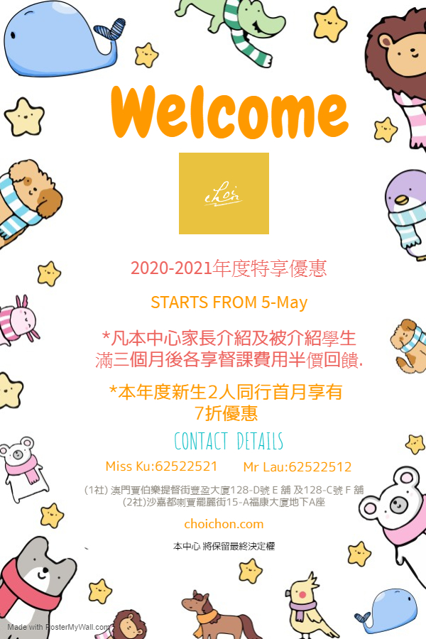 Copy of Welcome To School Poster Template - Made with PosterMyWall.jpg