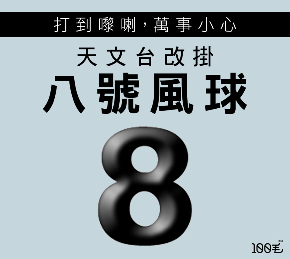 Notice